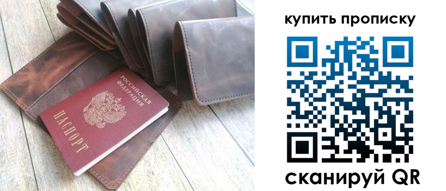 регистрация в Щёкино