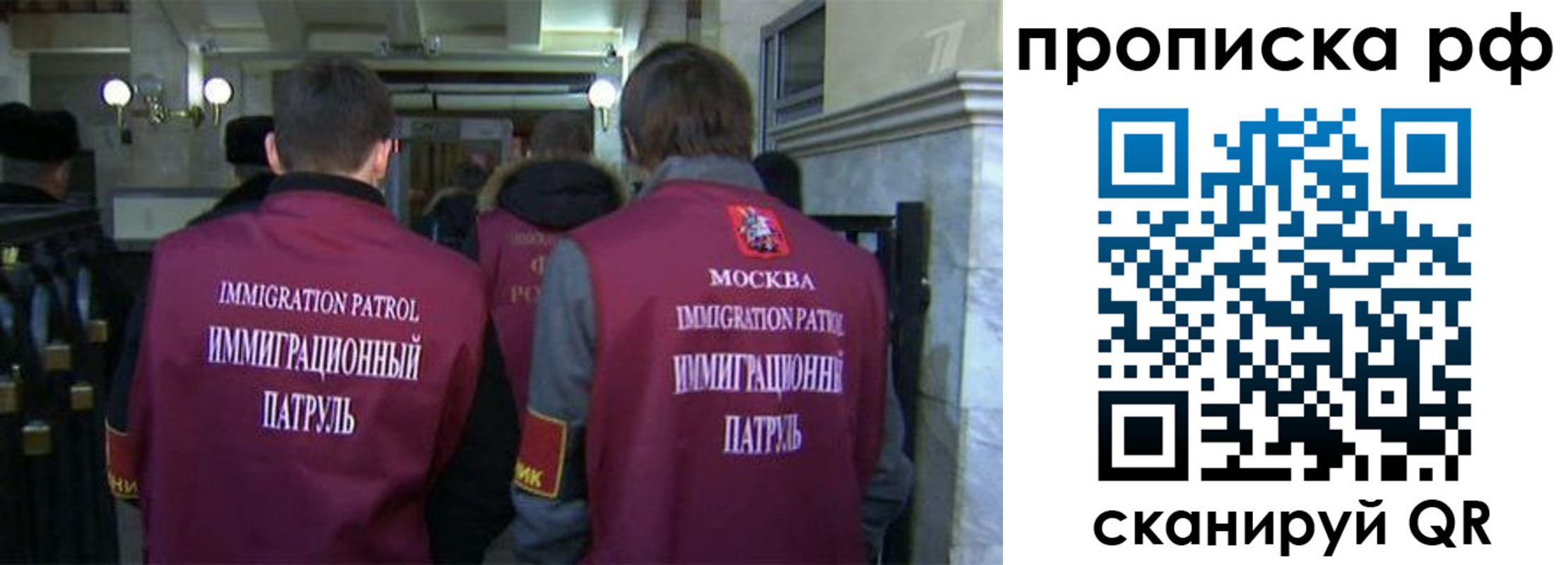 временная регистрация адрес в Щёкино